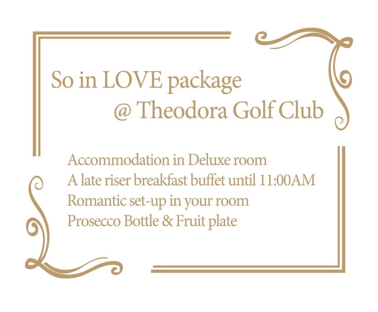 Theodora Golf Club